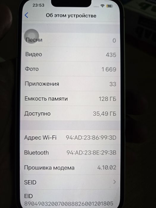 Айфон13 память 128гб