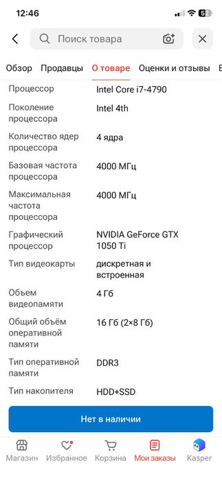 Продам компьютер