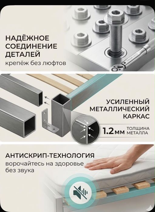 Продам кровать новая, металлическая