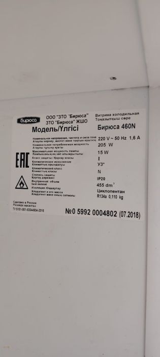 Холодильники в хорошом качестве