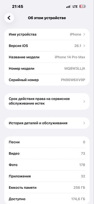 Iphone 14pro max srochna arzon