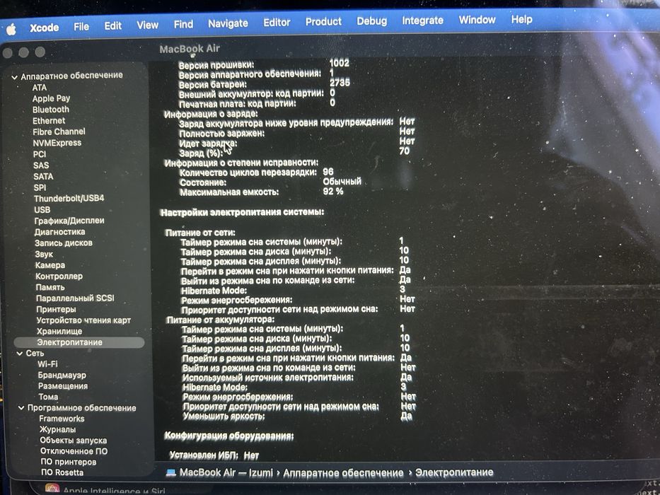 Macbook air m1 256gb