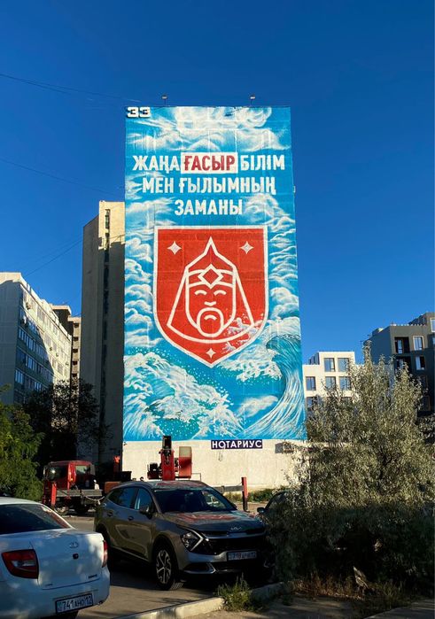 Роспись стен/художник/мурал/барельеф