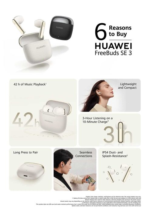 Huawei FreeBuds SE 3 — Беспроводные наушники с мощным звуком. Доставка