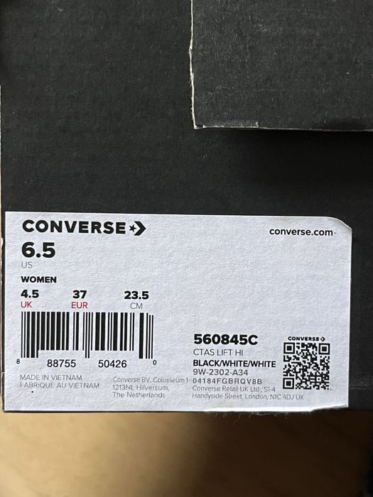 Кецове  Converse