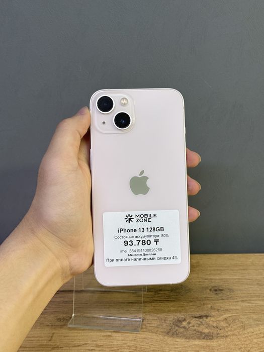 iPhone 13 128 GB | Mobile Zone
