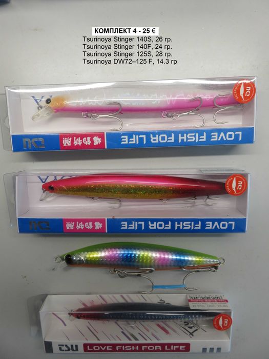 Комплекти морски воблери