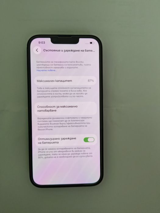 iPhone 14  128gb