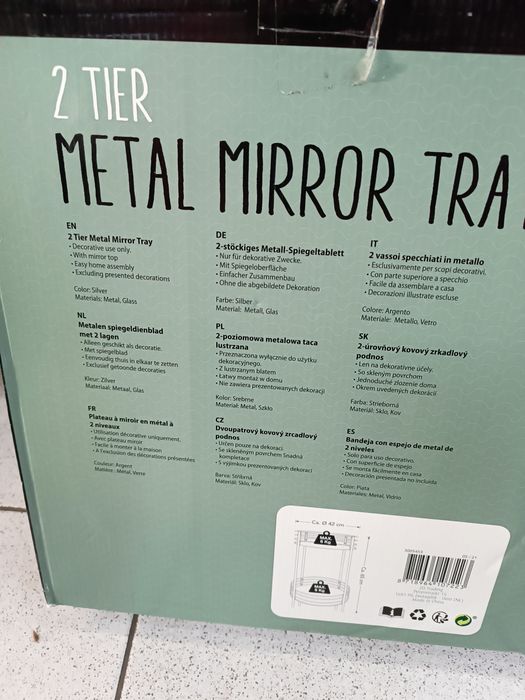 Стилна помощна масичка на 2 нива