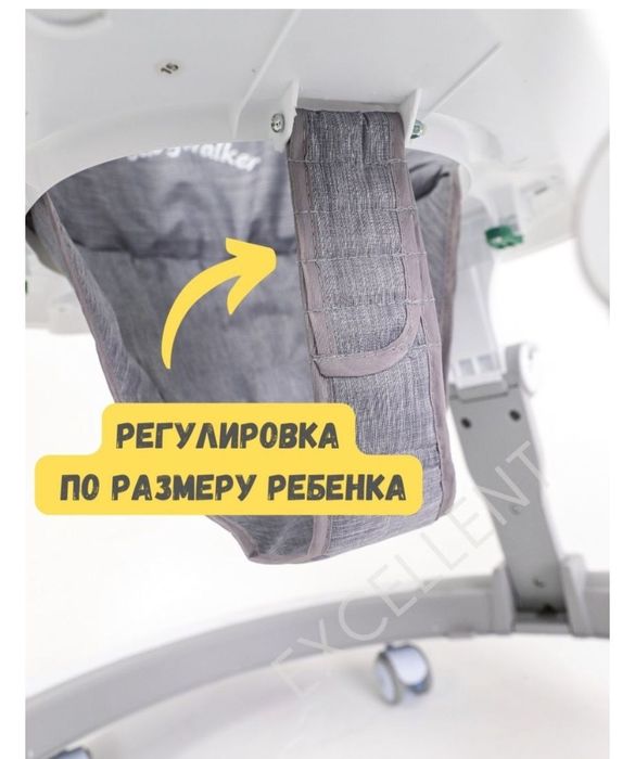 Ходунок  детский