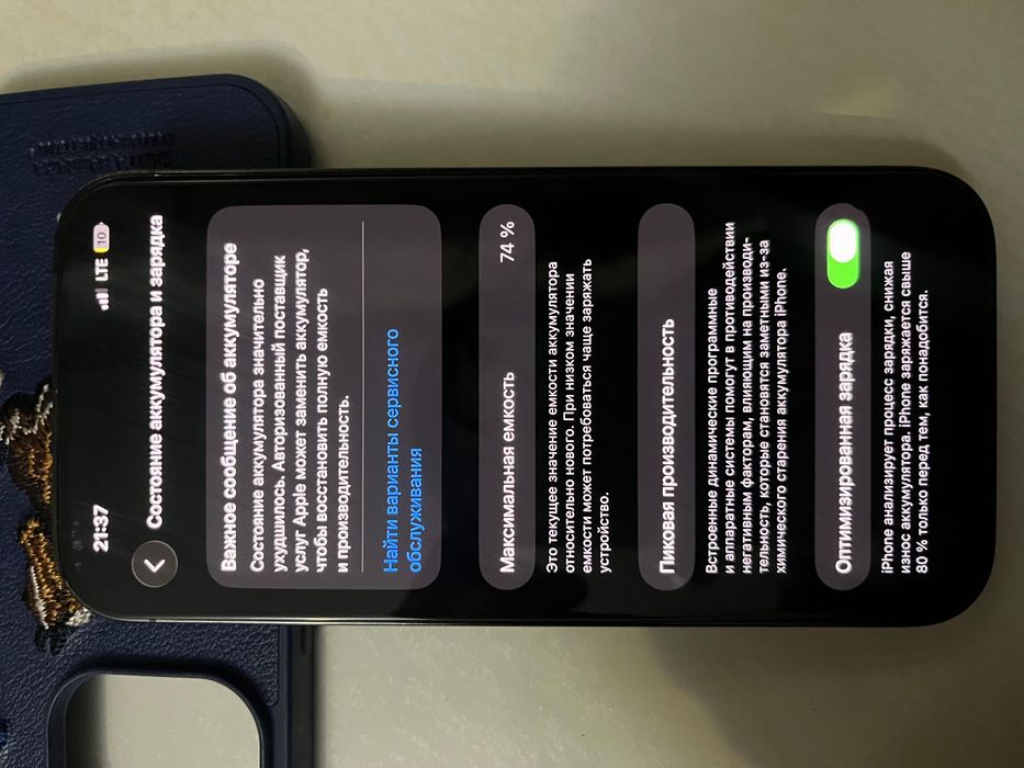 Продам iphone 14 pro