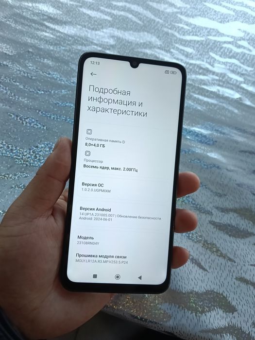 Redmi 13C идеал память 256