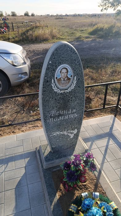 Ритуальные услуги