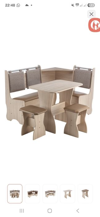 Продам обеденую зону