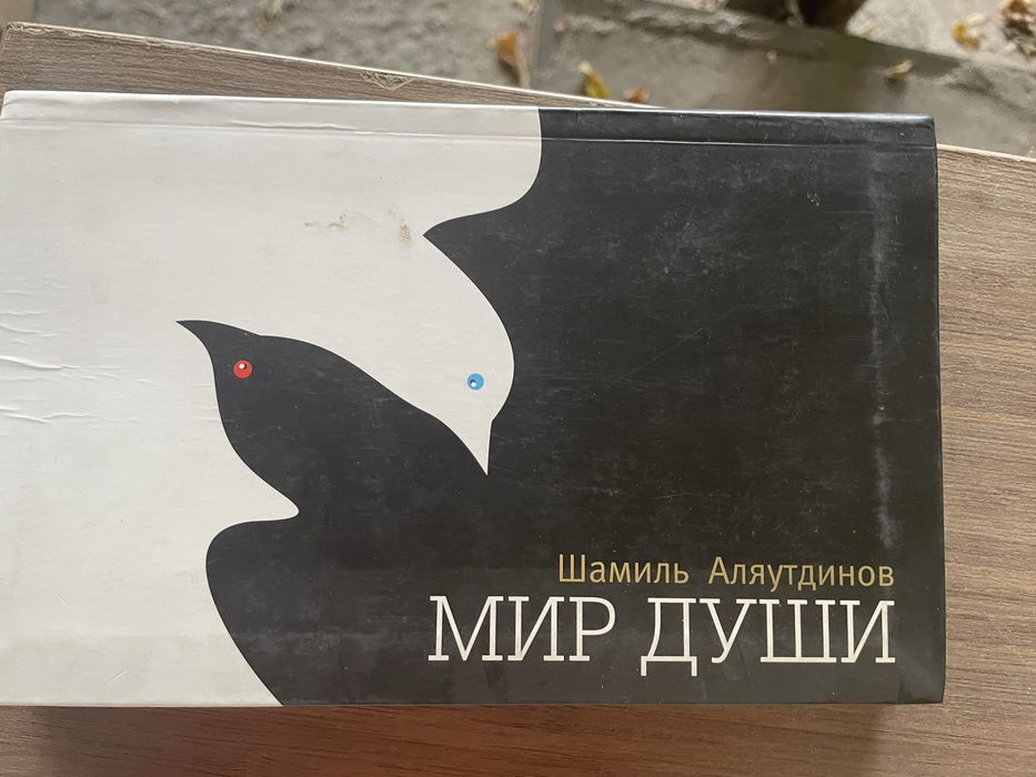 Книги разные  продам.