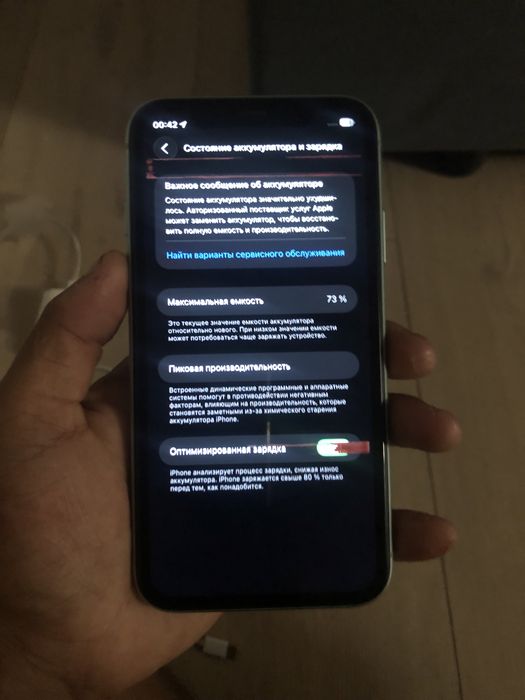 iPhone 11 / 128gb