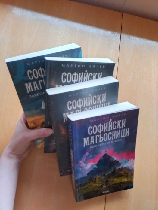 Продавам запазени книги