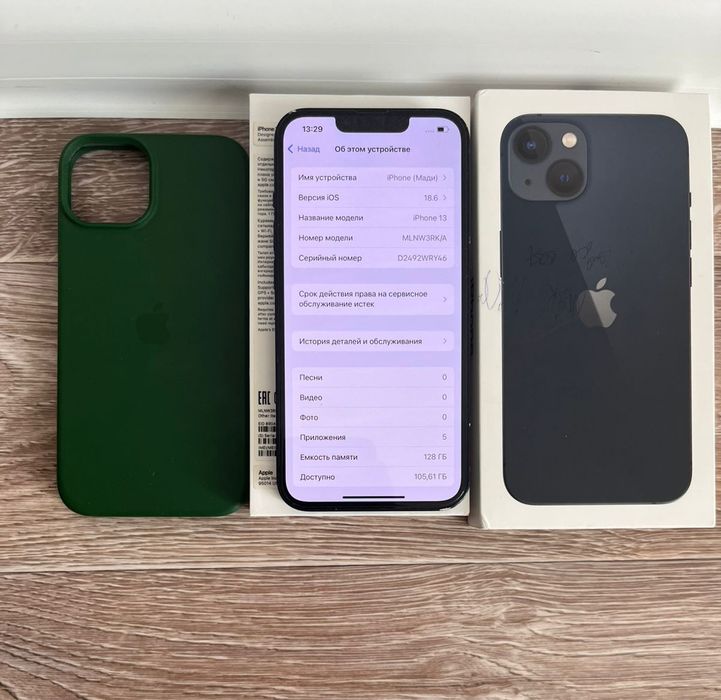 Айфон 13 Сатылады Идеальный