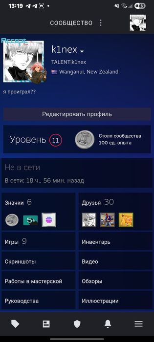 продам аккаунт стим кс2 прайм есть