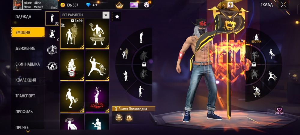 Фри фаер акк нормалтьный