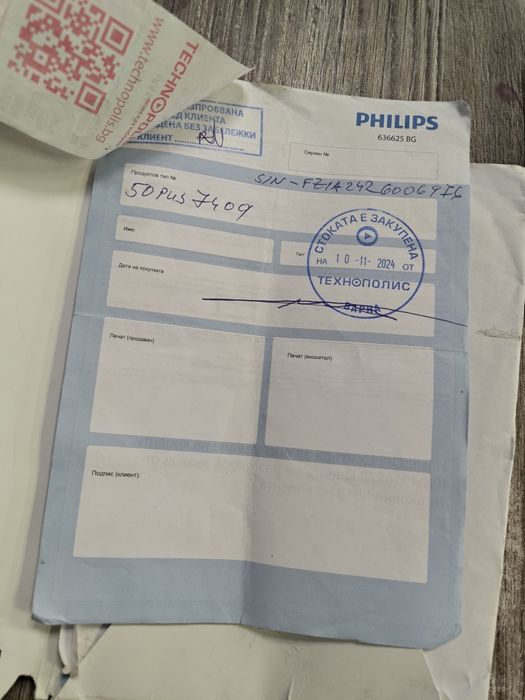 Смарт Телевизор Philips 50" (126см) 4K Ultra HD / Google TV / Гаранция