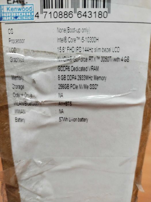 Acer NITRO 5 игровой ноутбук RTX 3050