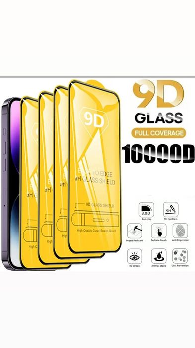 ПРОМОЦИЯ Стъклен протектор и кейс за Iphone