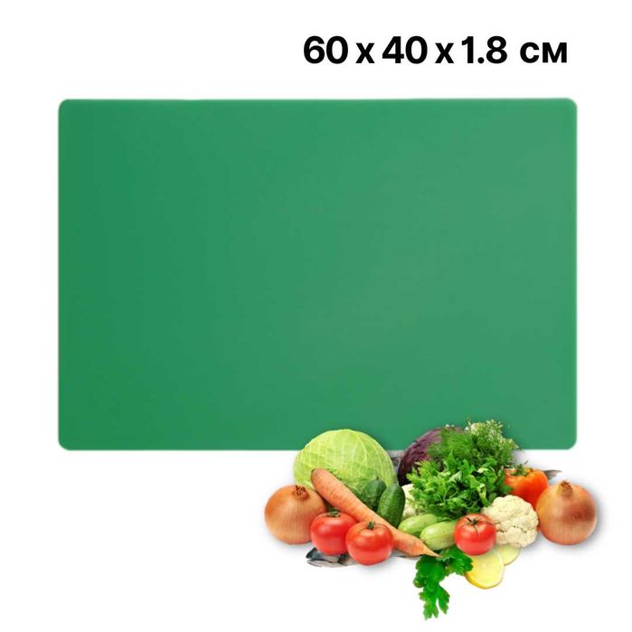 Доска разделочная профессиональная