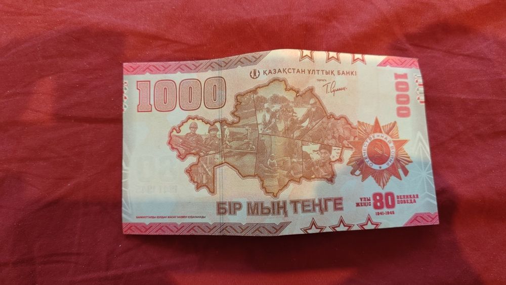 Монеты для коллекции