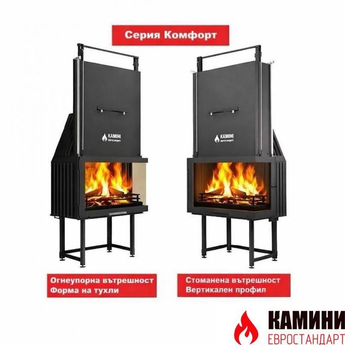Камини Евростандарт – български производител | Качествени камини