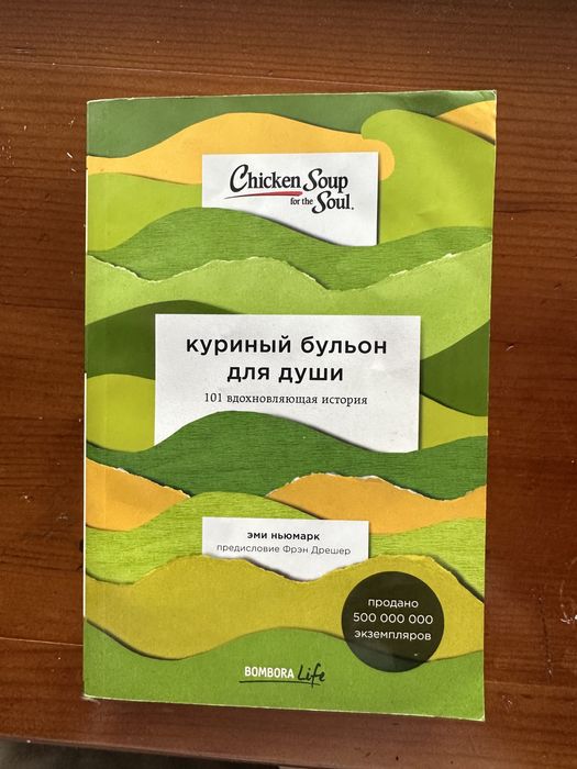 Продам книги
