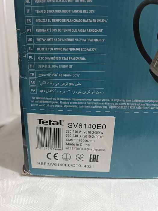 Parnoy Dazmol TEFAL