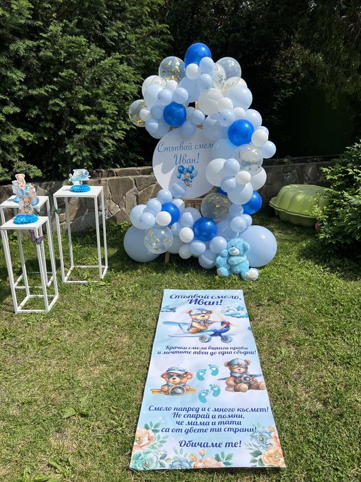 Тематична украса със Статив или Арка- Барби, пес ПатрулСкай, Маша