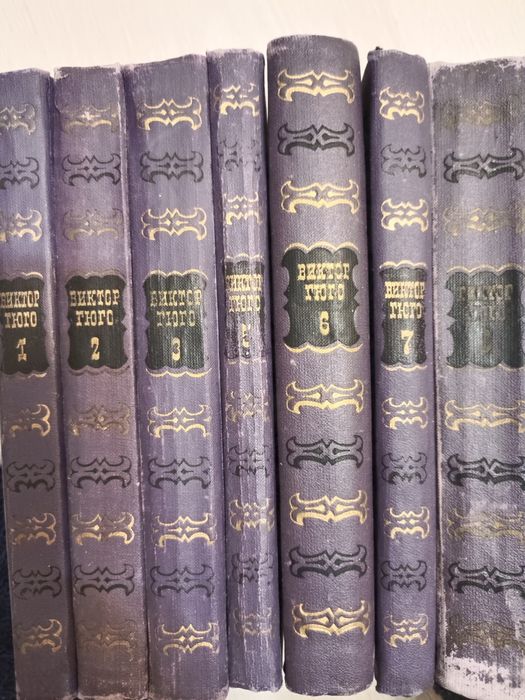 Книги Гюго . 7 томов