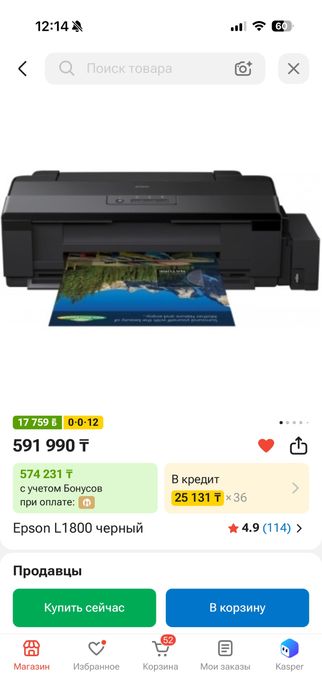 Принтер epson l1800