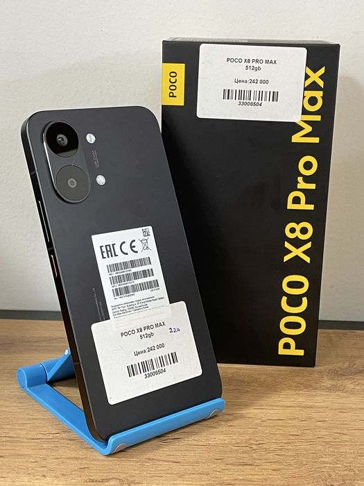 POCO X8 PRO MAX /Kaspi 0-0-12/BARI BAR SHOP/К/т:33654