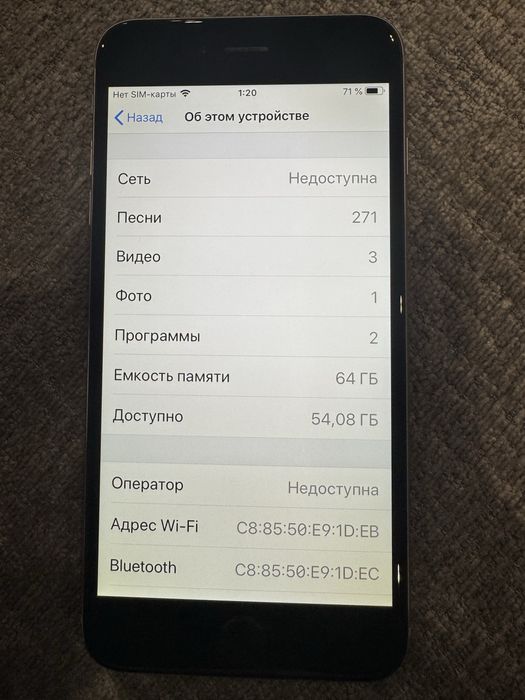 iPhone 6 plus 64 Гб