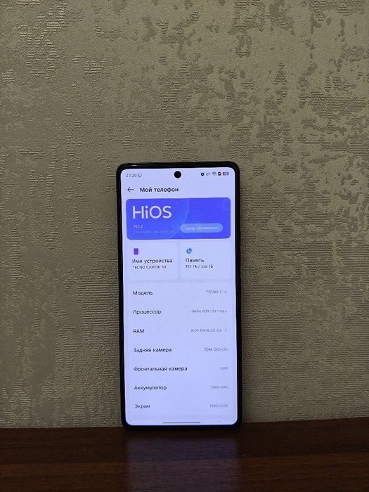 Tecno Camon 30 8/256