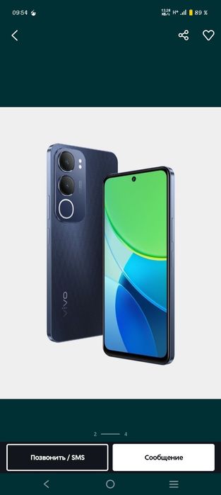 Vivo Y 19 s телефон
