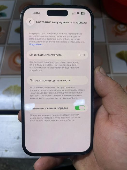 Iphone 14 Pro акб 88
