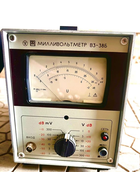 Милливольтметр В3-38Б новый