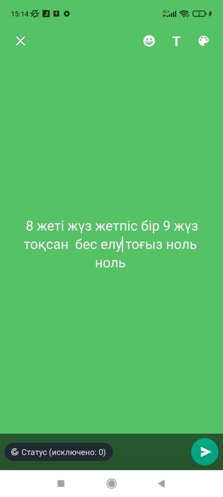 Машина Срочно сатылады