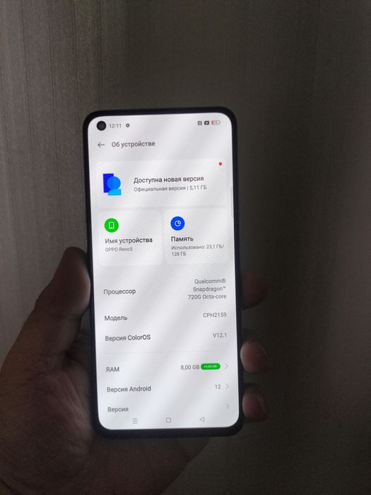Продам Oppo Reno 128gb