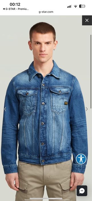 ОРИГИНАЛНО G-star Essential TD Arc 3D Jacket