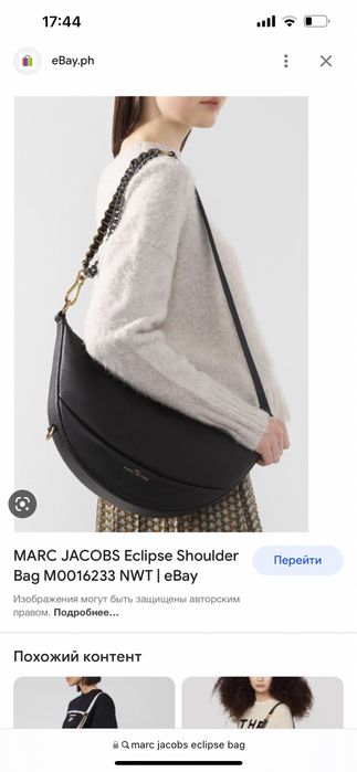 Сумка Marc Jacobs оригинал