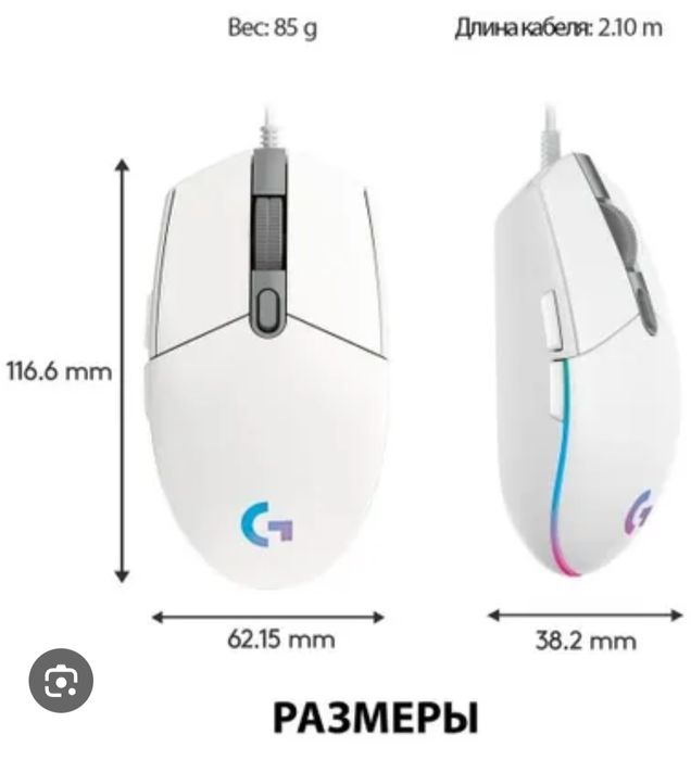 Мышка Logitech G102 lightsync