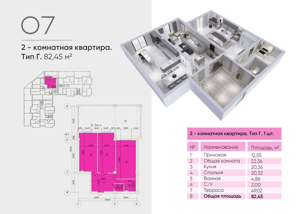 "Nurafshon Modern House" ТЖМ 1-хонали 62м2 4 қават - Nurafshon city