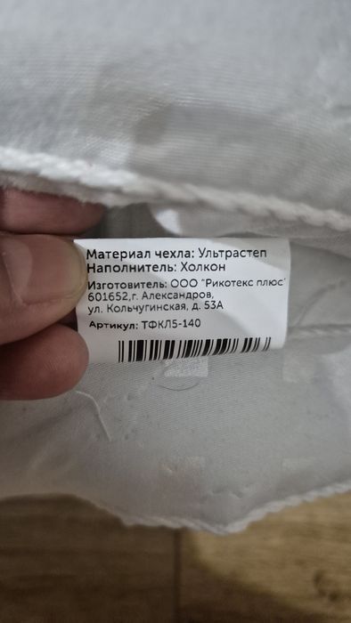 Топпер на матрасник
