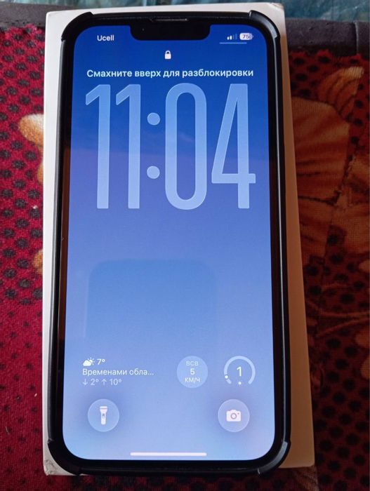 Iphone 13 radnoy