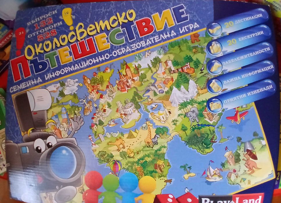 Играчки и занимателни игри Робот Миньон, Активити, Хотел, Монополи-карти, Ластик за скалане, Спинер, Динозаври, Магнитна азбука, пъзел клоун, печати